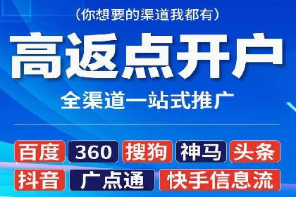 百度竞价广告在旅游行业中的赚钱之道——案例分享